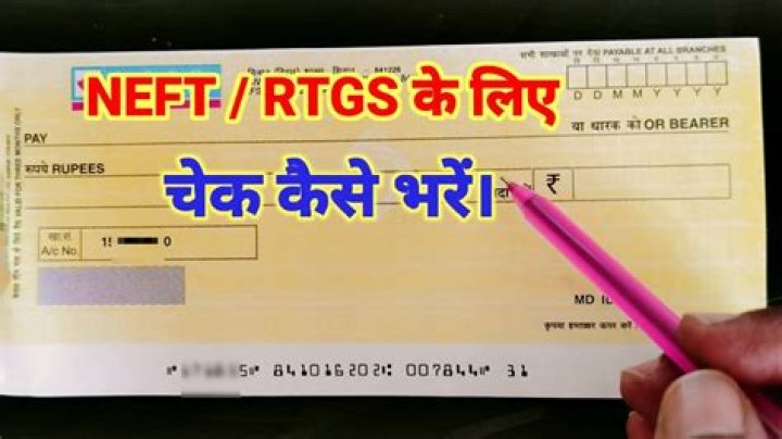 What is difference RTGS and NEFT?